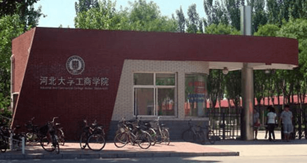 藝考的同學們注意啦！這5所大學，2021年起停止招生！