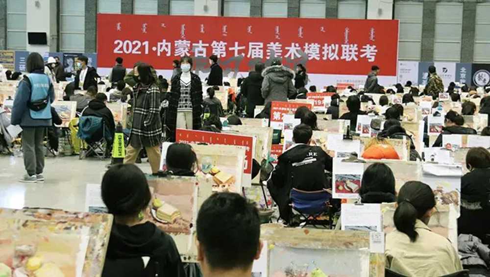 21年美術統考考多少才能通過？廣州美術高考班建議美術生要重視,15