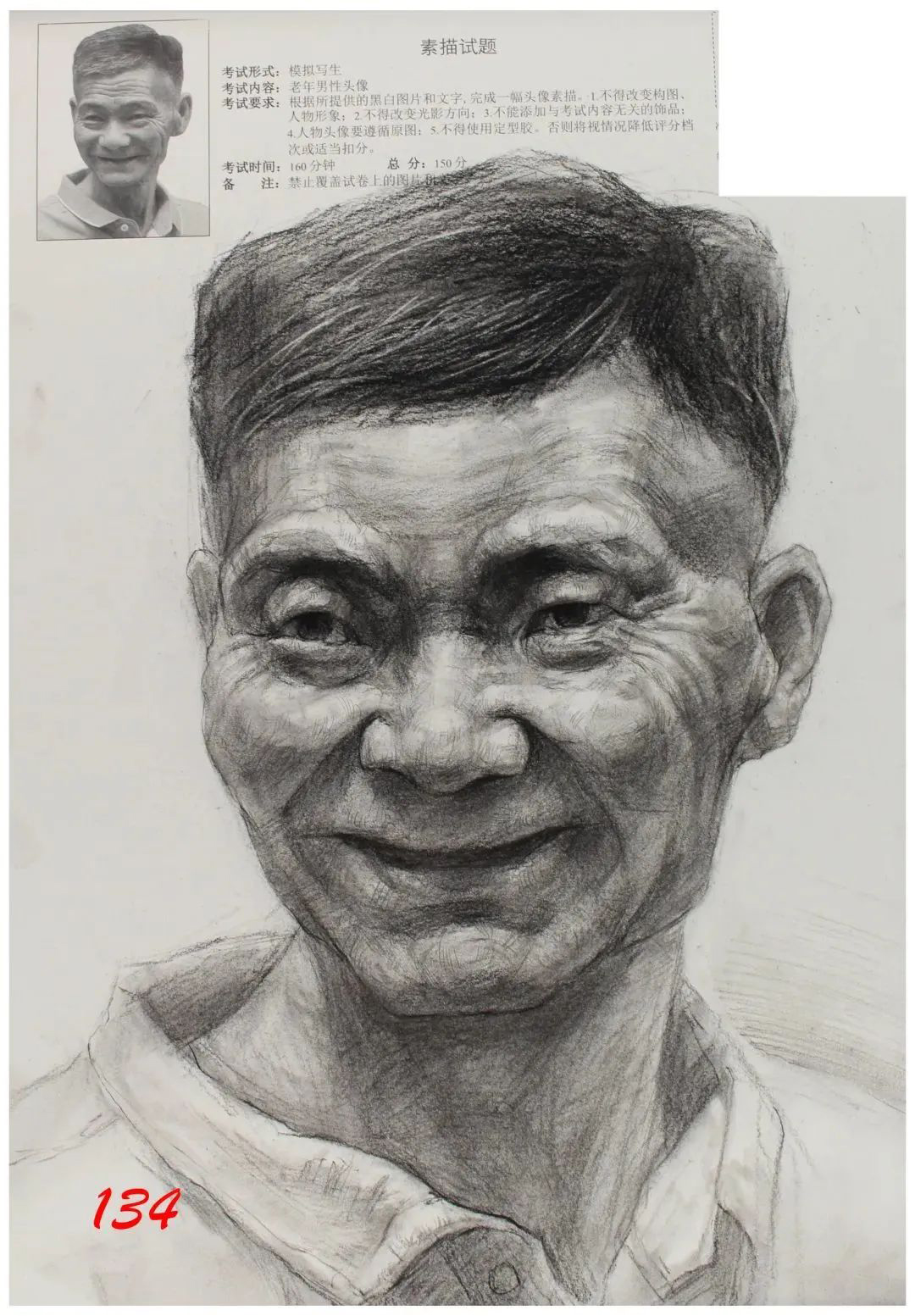 廣州畫室