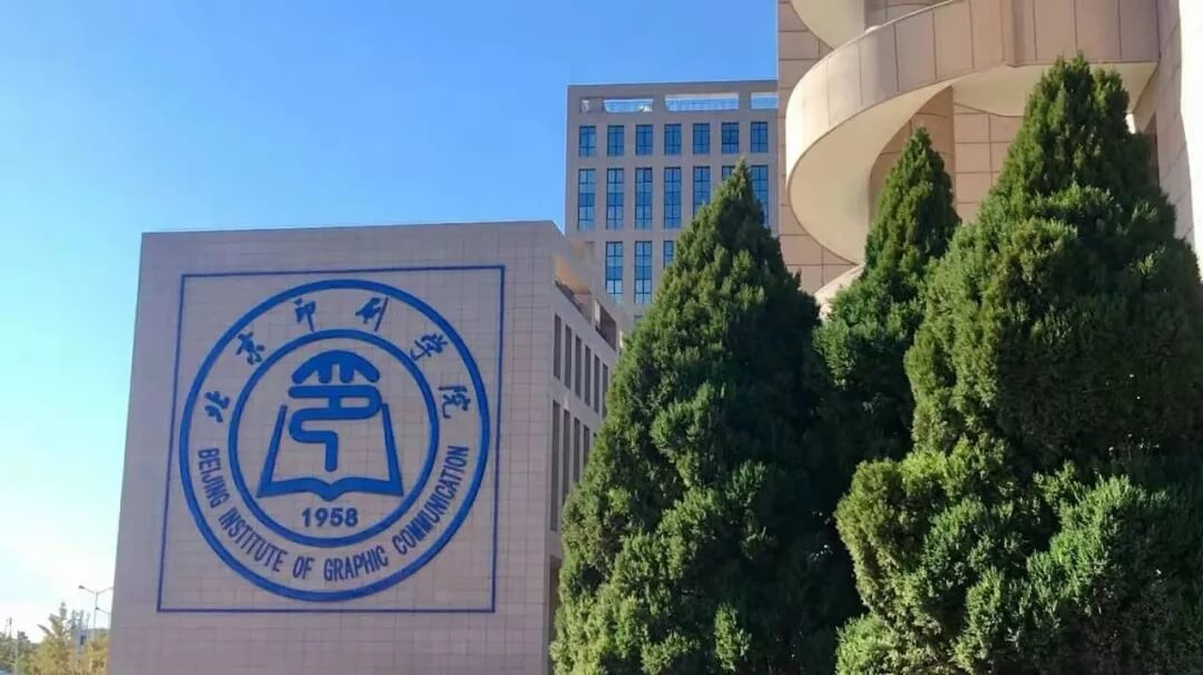 美術專業不比美院差的大學，美術生不容錯過！3