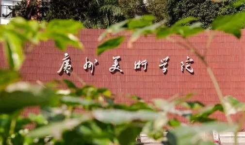 廣州畫室寒假班