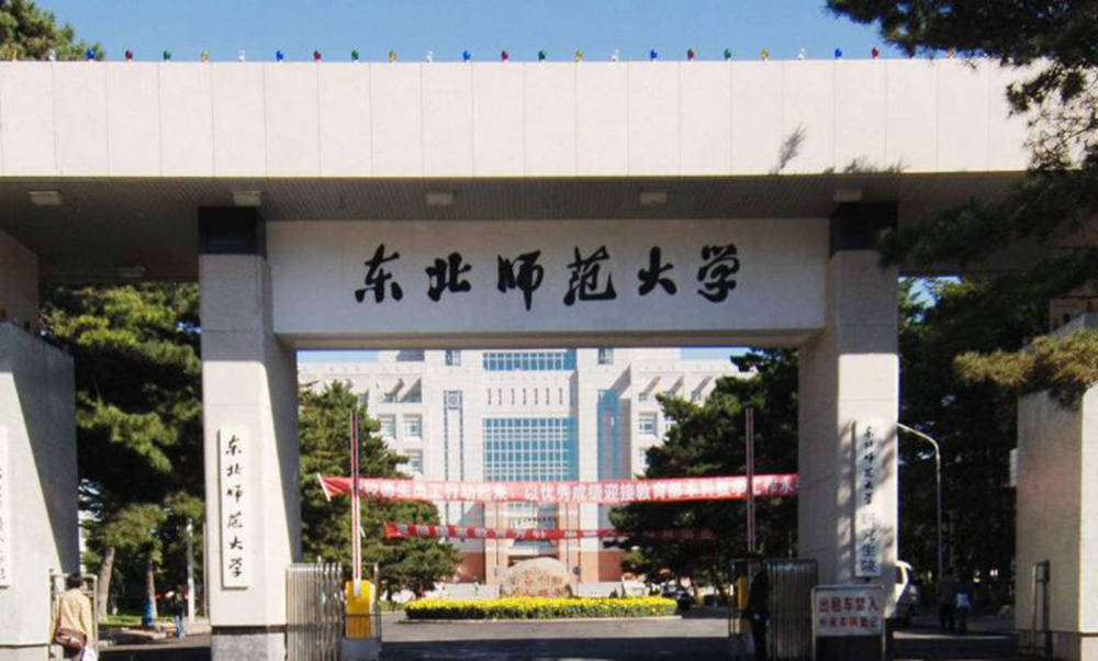 美術生也能報考的全國35所頂尖師范類院校,20