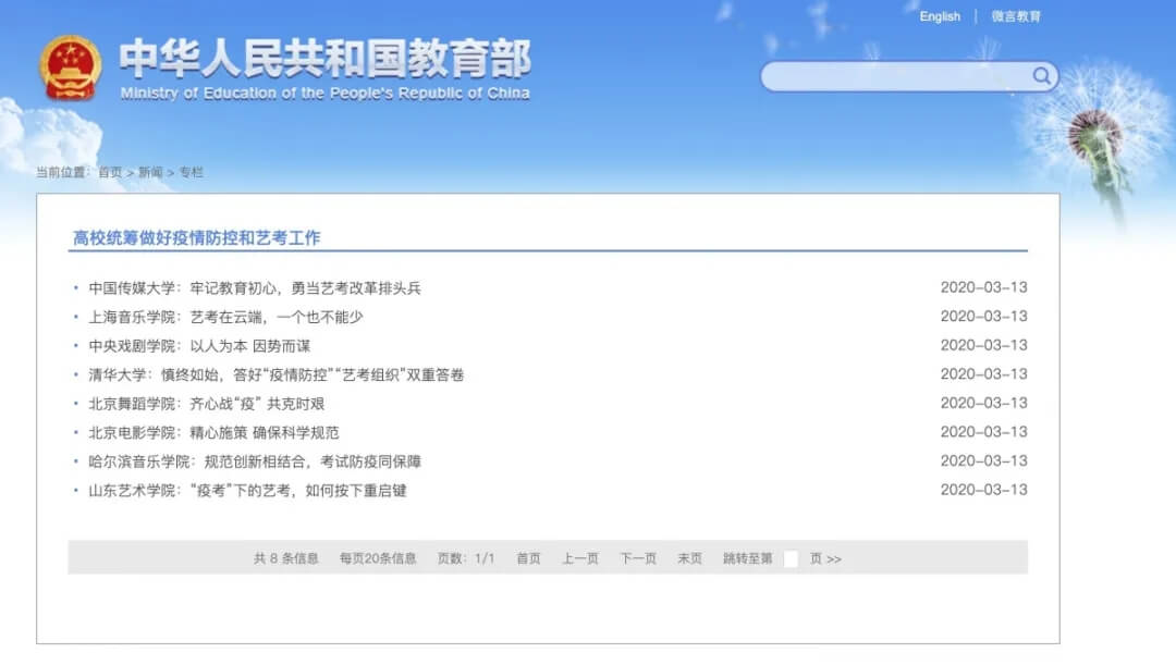 廣州圍墻畫室,廣州圍墻美術培訓,廣州美術?？寂嘤?01