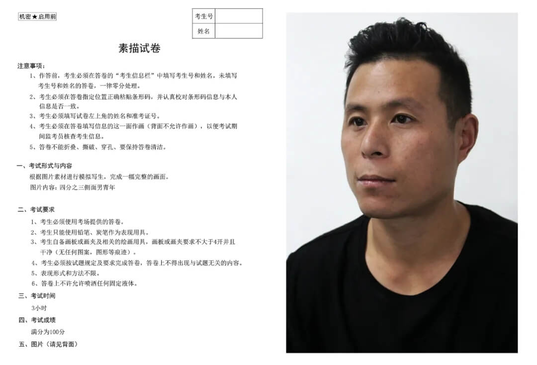 廣州聯考畫室