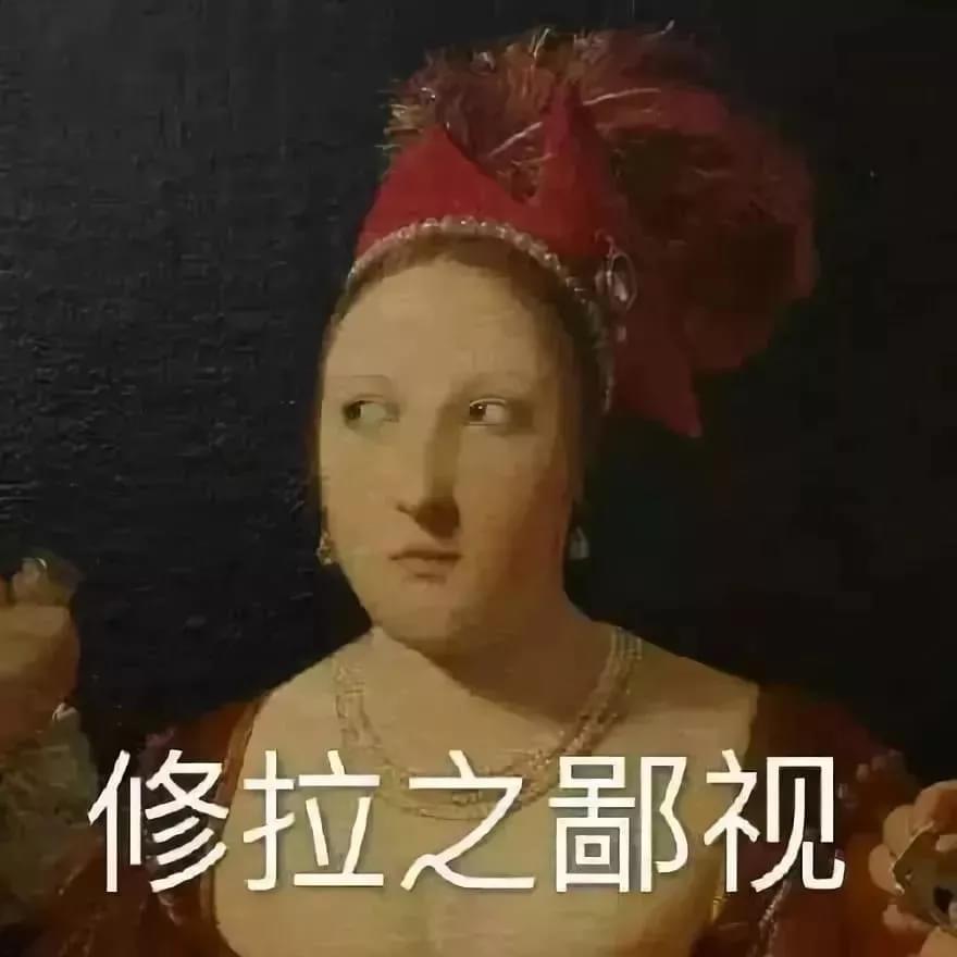 沒有幾個這樣的表情包，都不好意思說自己是學美術的11