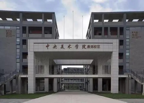廣州畫室寒假班