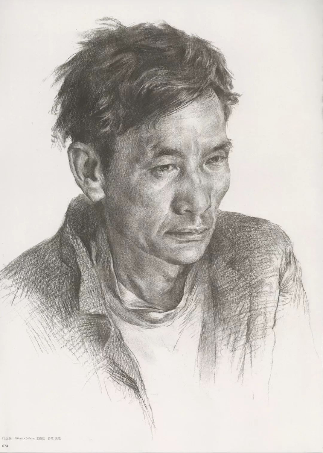 畫老人素描頭像就犯慫，掌握了廣州十大畫室整理的這兩點就不慫了,17