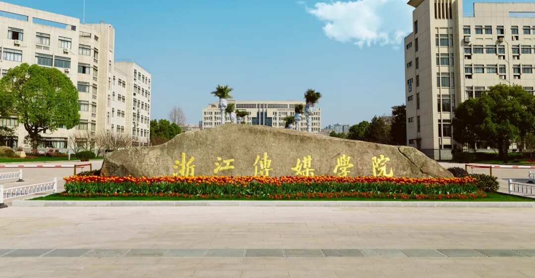 美術專業不比美院差的大學，美術生不容錯過！6