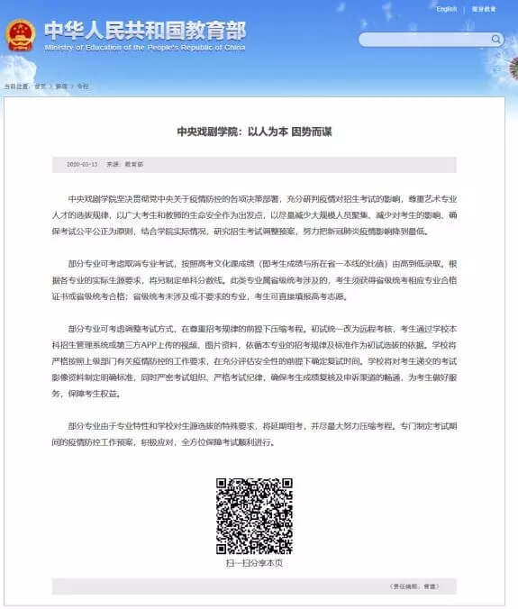 廣州圍墻畫室,廣州圍墻美術培訓,廣州美術?？寂嘤?04