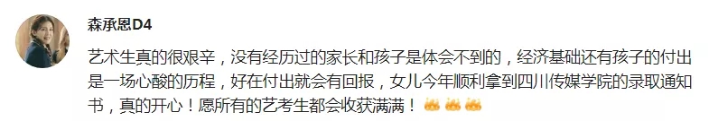 為什么總有人覺得藝考是條捷徑？