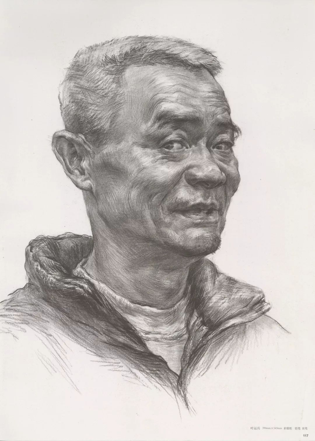 畫老人素描頭像就犯慫，掌握了廣州十大畫室整理的這兩點就不慫了,26