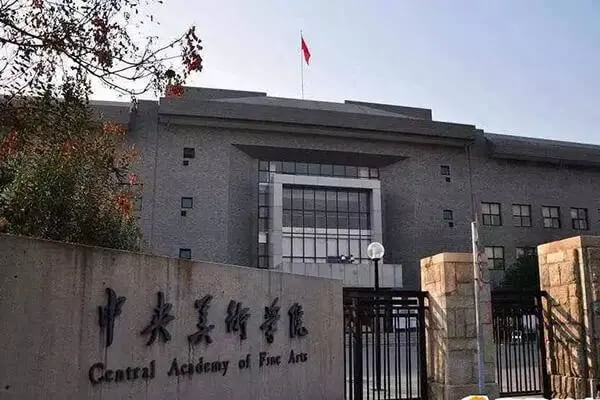 廣州畫室