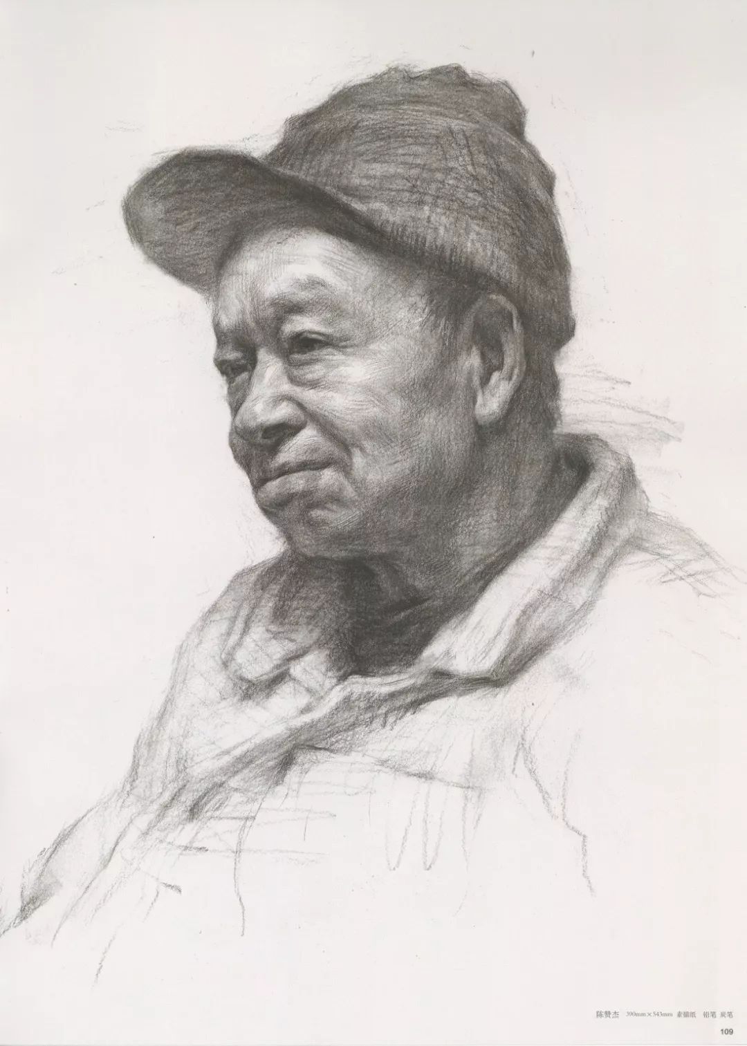 畫老人素描頭像就犯慫，掌握了廣州十大畫室整理的這兩點就不慫了,24