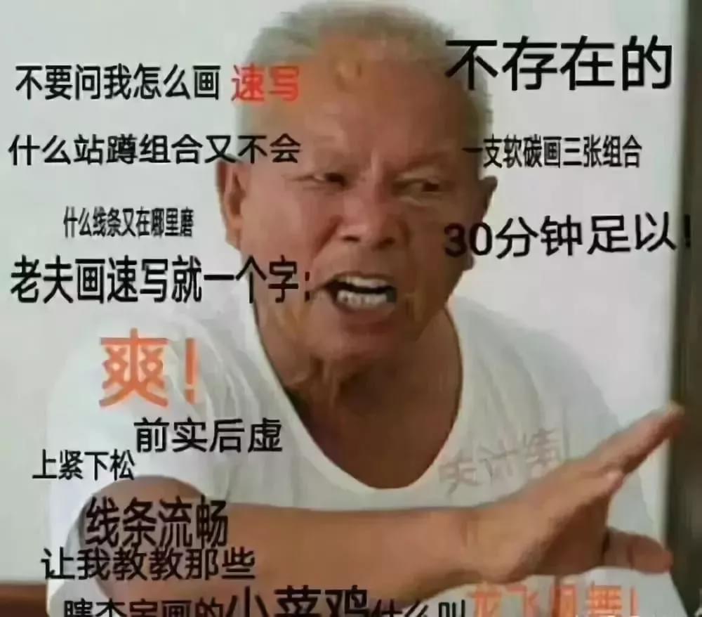 沒有幾個這樣的表情包，都不好意思說自己是學美術的5