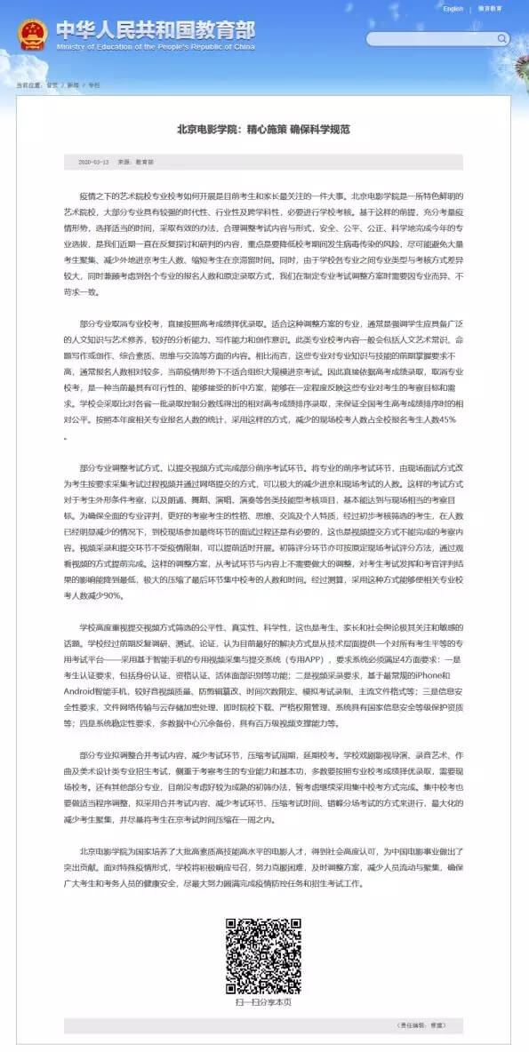 廣州圍墻畫室,廣州圍墻美術培訓,廣州美術?？寂嘤?05