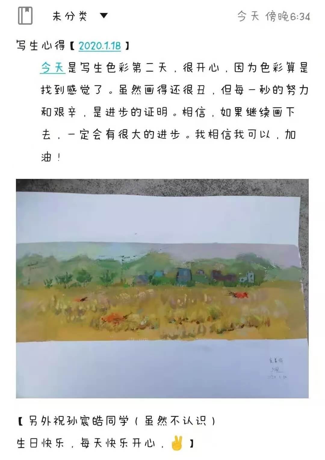 廣州圍墻畫室,圍墻畫室,廣州圍墻美術(shù)培訓(xùn),20