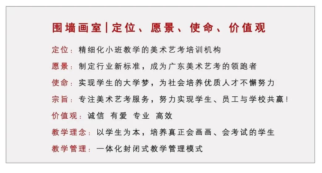 校考資訊 | 河北美術學院2021年招生簡章、校考報考須知