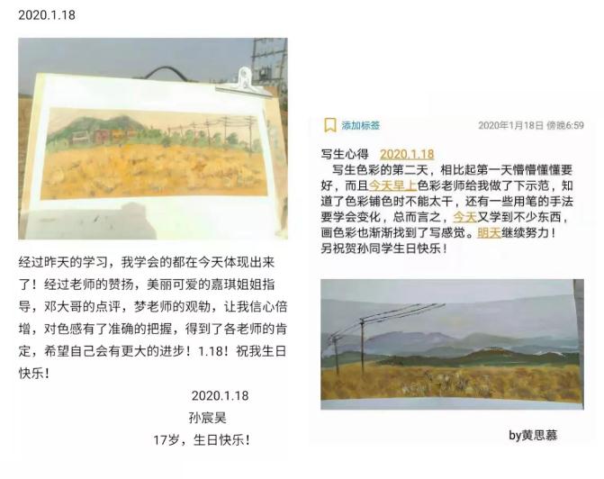 廣州圍墻畫室,圍墻畫室,廣州圍墻美術(shù)培訓(xùn),18