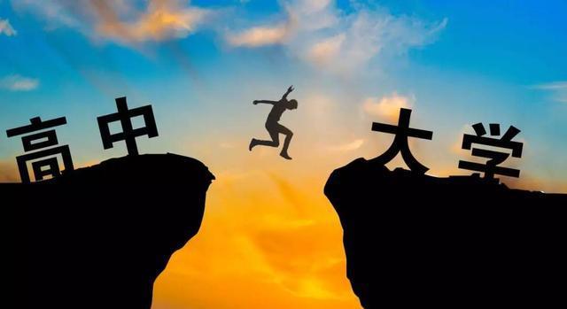 高考結束后，各位考生和家長們還需注意志愿填報時的“退檔”！圖二