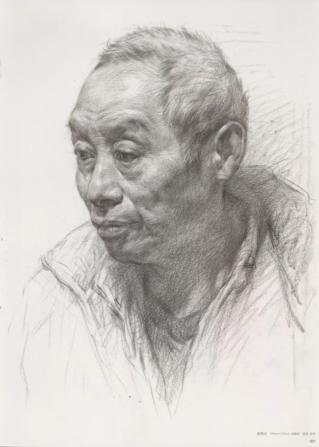 畫老人素描頭像就犯慫，掌握了廣州十大畫室整理的這兩點就不慫了,02