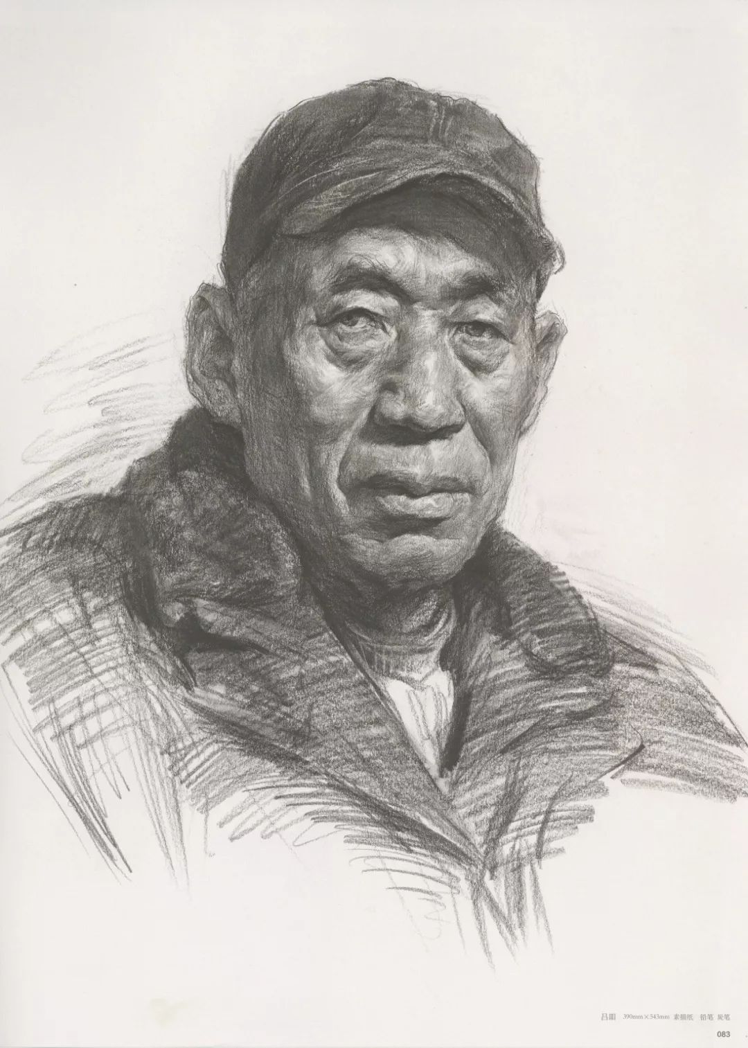 畫老人素描頭像就犯慫，掌握了廣州十大畫室整理的這兩點就不慫了,14